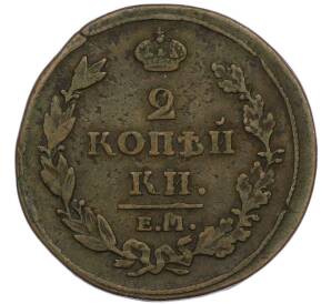 2 копейки 1811 года ЕМ НМ — Фото №2