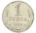 Монета 1 рубль 1988 года (Артикул: T11-45864) — Фото №1