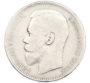 1 рубль 1896 года (АГ) — Фото №2