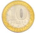 Монета 10 рублей 2007 года ММД «Древние города России — Великий Устюг» (Артикул: M1-67762) — Фото №2