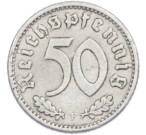 50 рейхспфеннигов 1935 года F Германия — Фото №2