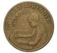 Монета 1 эскудо 1977 года Кабо-Верде (Артикул M2-36458)