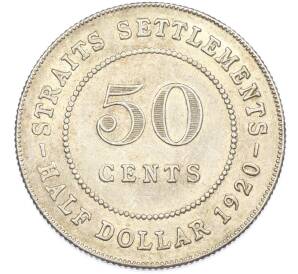 50 центов 1920 года Стрейтс Сетлментс — Фото №1