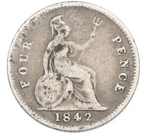 4 пенса 1842 года Великобритания — Фото №1