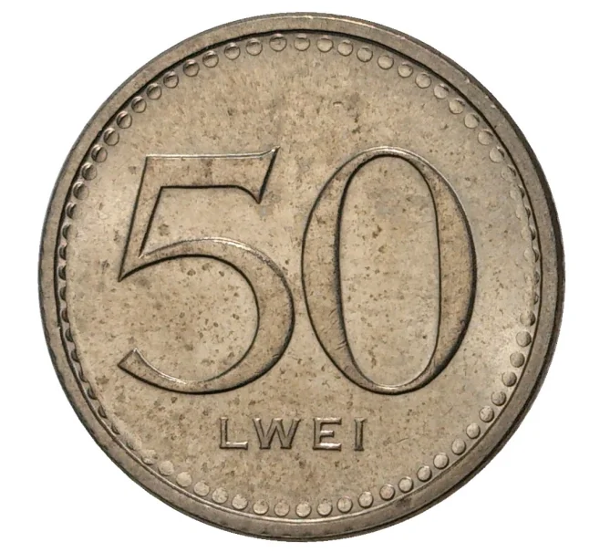 Монета 50 лвей 1977 года Ангола (Артикул M2-36462)