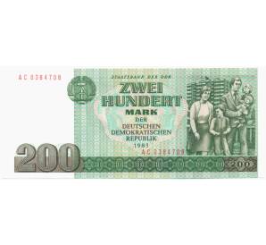 200 марок 1985 года Восточная Германия (ГДР) — Фото №1