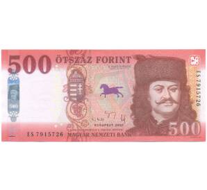 500 форинтов 2025 года Венгрия — Фото №1