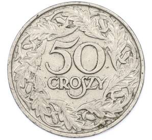 50 грошей 1923 года Польша — Фото №2
