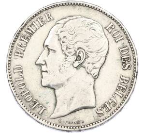 5 франков 1853 года Бельгия «Свадьба Леопольда и Марии Генриетте»