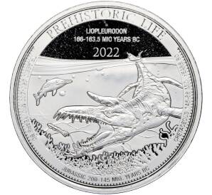 20 франков 2022 года Конго (ДРК) «Доисторическая жизнь — Лиоплевродон» — Фото №1