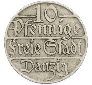 10 пфеннигов 1923 года Данциг