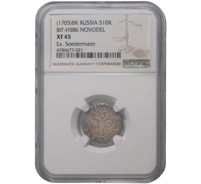 Монета Гривна 1705 года БК Новодел — В слабе NGC (XF45) (Артикул M1-33417)