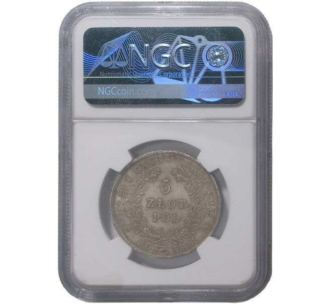 Монета 5 злотых 1831 года KG Польское восстание  — В слабе NGC (MS62) (Артикул M1-33418)
