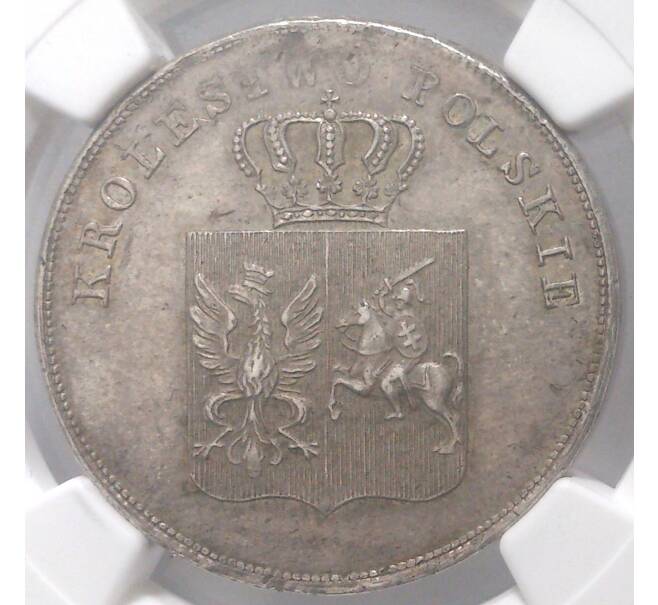 Монета 5 злотых 1831 года KG Польское восстание  — В слабе NGC (MS62) (Артикул M1-33418)