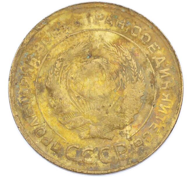 Монета 5 копеек 1930 года (Артикул: T11-46013) — Фото №2