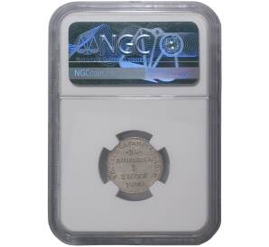 15 копеек 1 злотый 1840 года НГ Для Польши  — В слабе NGC (MS63) — Фото №2