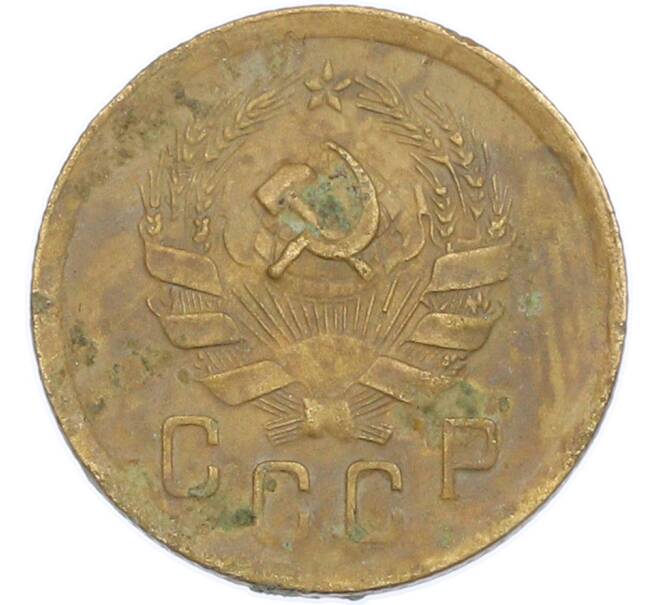 Монета 2 копейки 1936 года (Артикул: T11-46020) — Фото №2