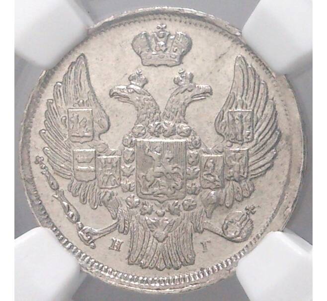 Монета 15 копеек 1 злотый 1840 года НГ Для Польши  — В слабе NGC (MS63) (Артикул M1-33419)