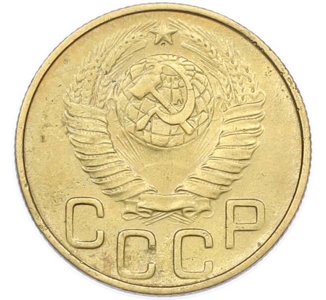 Монета 3 копейки 1948 года (Артикул: M1-67773) — Фото №2
