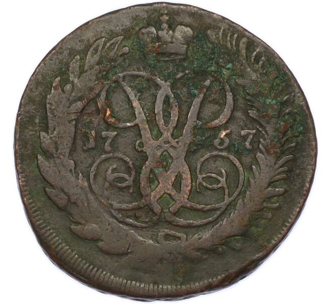 Монета 2 копейки 1757 года (Артикул: M1-67774) — Фото №1