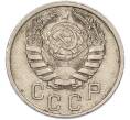Монета 15 копеек 1940 года (Артикул: M1-67780) — Фото №2