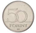 Монета 50 форинтов 2020 года Венгрия «150 лет Венгерской ассоциации пожарных» (Артикул M2-36481)
