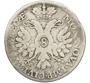8 шиллингов 1752 года Любек — Фото №2