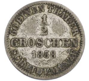 1/2 гроша 1858 года Ганновер — Фото №1
