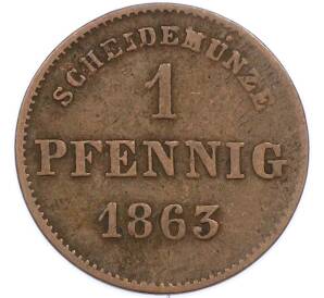 1 пфенниг 1863 года Саксен-Мейнинген — Фото №1
