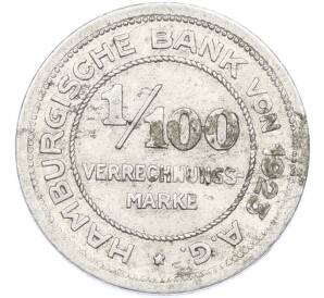 1/100 марки 1923 года Германия (Гамбург) — Фото №1
