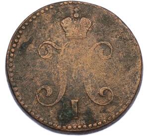 3 копейки серебром 1847 года СМ — Фото №2