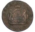 Монета 2 копейки 1769 года КМ «Сибирская монета» (Артикул: K7-2421) — Фото №1