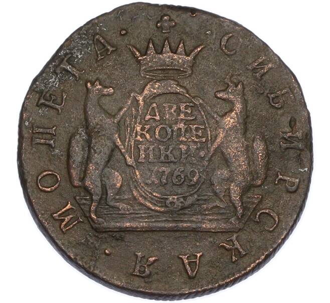 Монета 2 копейки 1769 года КМ «Сибирская монета» (Артикул: K7-2421) — Фото №1