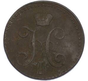 2 копейки серебром 1841 года ЕМ — Фото №2