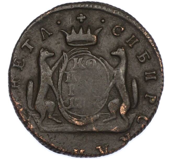 Монета 1 копейка 1767 года КМ «Сибирская монета» (Артикул: K7-2434) — Фото №1