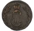Монета 1 копейка 1767 года КМ «Сибирская монета» (Артикул: K7-2434) — Фото №2