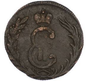1 копейка 1767 года КМ «Сибирская монета» — Фото №2
