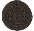 Монета 1 копейка 1779 года КМ «Сибирская монета» (Артикул: K7-2436) — Фото №1