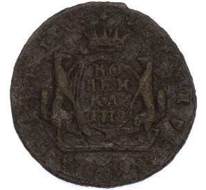 1 копейка 1779 года КМ «Сибирская монета» — Фото №1