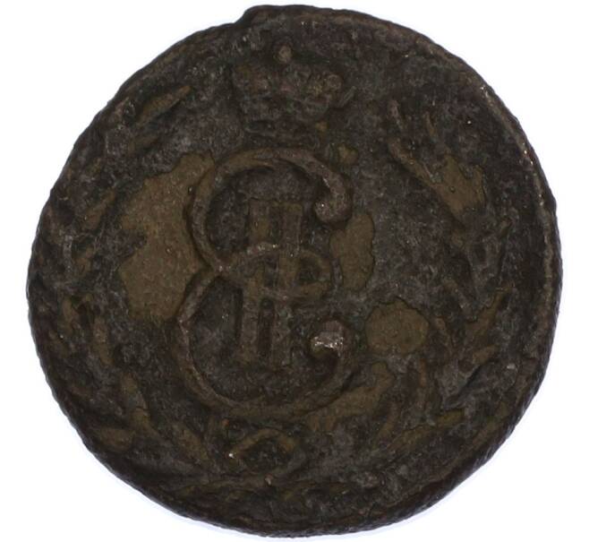 Монета 1 копейка 1779 года КМ «Сибирская монета» (Артикул: K7-2436) — Фото №2