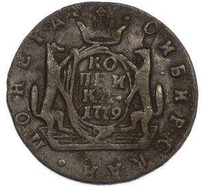 1 копейка 1779 года КМ «Сибирская монета» — Фото №1