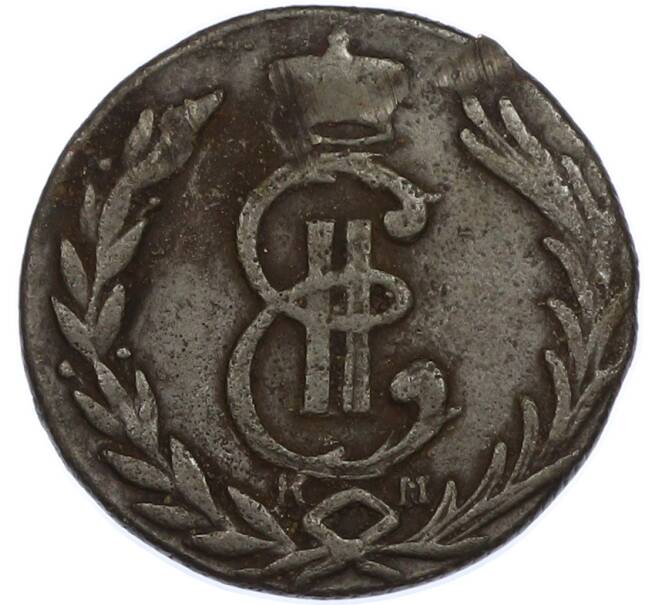 Монета 1 копейка 1779 года КМ «Сибирская монета» (Артикул: K7-2437) — Фото №2