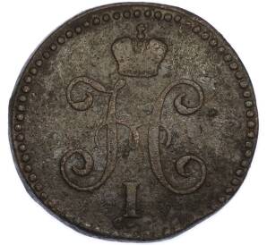 1 копейка серебром 1847 года СМ — Фото №2