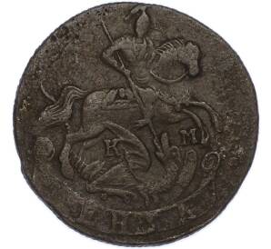 Денга 1791 года КМ — Фото №2