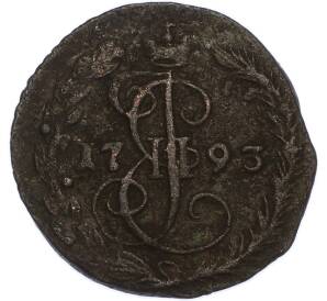 Денга 1793 года ЕМ — Фото №1