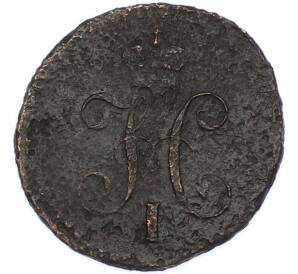 1/4 копейки серебром 1840 года СМ — Фото №2