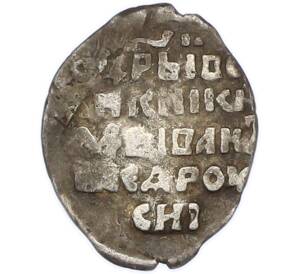 Копейка 1547-1584 года Иван IV «Грозный» (Псков) — Фото №2