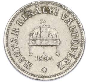 10 филлеров 1894 года Венгрия — Фото №1