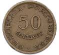 Монета 50 сентаво 1957 года Португальский Мозамбик (Артикул: K7-2479) — Фото №2