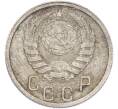Монета 15 копеек 1938 года (Артикул: K7-2492) — Фото №2